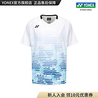 YONEX /尤尼克斯 10505EX/20703EX 2023SS大赛系列  情侣款运动T恤yy 白色（男款） XO