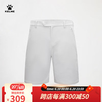 卡尔美（KELME）梭织短裤男2023夏季新款速干透气商务通勤简约百搭五分裤 白色 M