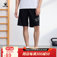 卡尔美（KELME）夏季新款运动短裤男款跑步训练五分裤休闲户外宽松针织短裤男 玛瑙黑 XL/180