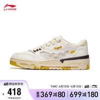 LI-NING 李宁 001 BTC PRM丨经典休闲鞋男鞋板鞋2023舒适软弹低帮运动鞋AGCT067