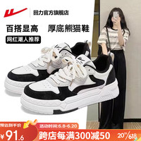 回力官方运动鞋子女鞋春夏季新款ins小白鞋女百搭板鞋潮流休闲鞋增高 米黑皮面款 38