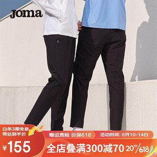 JOMA运动裤男防晒针织长裤夏季冰感透气速干休闲裤 运动服饰 黑色 S