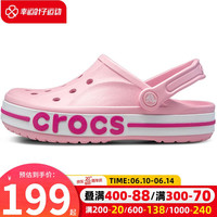 卡骆驰(crocs)洞洞鞋男女鞋 2023新款运动鞋沙滩鞋舒适透气贝雅卡骆班凉鞋拖鞋 糖果粉-肉粉色/6OV M10W12(43-44/280mm)