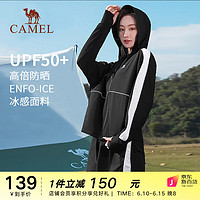 骆驼（CAMEL）户外防晒衣2023春夏女upf50冰感风衣防晒服皮肤衣 A23BA6K104，幻影黑 S