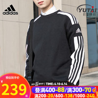 adidas 阿迪达斯 男装卫衣23夏季新款运动服户外跑步宽松透气针织长袖套头衫 GT6638 S