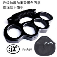 spriggan户外拳扣指虎两指扣双指扣四指扣单指扣手撑戒指扣防身防狼破窗器 光面黑色半绑绳+腰包