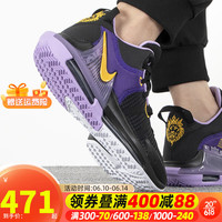 耐克(NIKE)官网篮球鞋男鞋 23新款全掌气垫LEBRON WITNESS 7詹姆斯实战训练 002/全掌型Max Air/庭紫/黑 45/鞋内长29cm