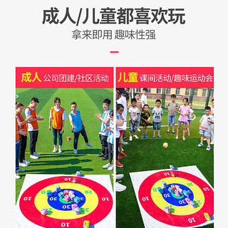 XIANGWEI 翔威 沙包掷准投掷盘团队团建拓展训练游戏道具公司年会学校趣味运动会