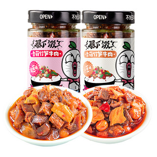 吉香居 暴下饭 香菇竹笋牛肉酱组合装 2口味 250g