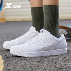 plus会员xtep特步女款经典板鞋877218310028