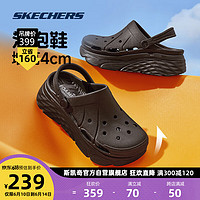 斯凯奇泡泡鞋丨Skechers夏季凉鞋厚底洞洞鞋运动拖鞋女增高防滑缓震户外