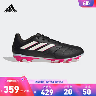 adidas阿迪达斯COPA PURE.3 MG男女软/硬人造草坪足球鞋GY9057 黑色/白色/粉色 43(265mm)