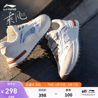 LI-NING 李宁 乘风2.0丨休闲鞋男女23新款低帮透气情侣款阿甘鞋经典复古运动鞋 米白色(156女款)-4 37