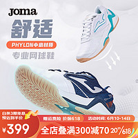 JOMA女鞋专业网球鞋女运动休闲鞋透气舒适抓地性强网球运动训练比赛鞋 白蓝 37