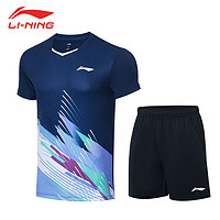 李宁（LI-NING）李宁（LI-NING）运动短袖速干羽毛球比赛套装 AATT021-1 3XL码