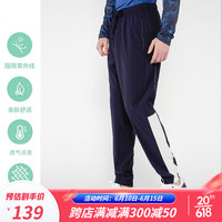 阿玛迪斯德高拉(AMADIS DE GAULA)阿玛迪斯轻薄速干裤男款夏季户外运动钓鱼冰丝防晒裤休闲束脚长裤 藏青白 S