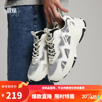 QIAODAN 乔丹 质燥运动鞋男2023春夏新款老爹鞋网面透气休闲鞋 月牙色/黑色 41