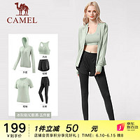 骆驼（CAMEL）瑜伽服套装女2023春夏跑步健身服健身房运动服短袖五件套 5493，冰灰绿/幻影黑，五件套 S