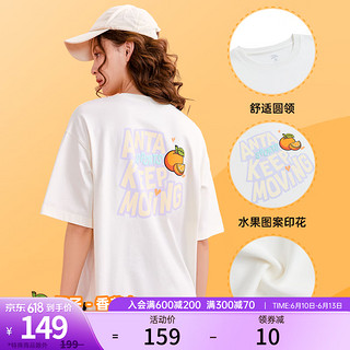 安踏（ANTA）纯棉休闲短袖t恤男女2023同款夏季百搭时尚上衣水果印花打底衫 香草白-1 M/女165