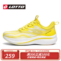 lotto 乐途 菱冻2023春夏新款男士碳板氮科技专业轻跑鞋竞速专业训练跑鞋网面 亮黄(女款) 38