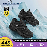 斯凯奇机甲鞋三代丨Skechers春夏季机能风情侣老爹鞋增高厚底透气休闲鞋