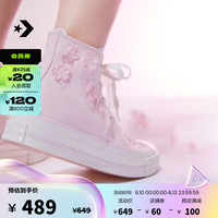 匡威（Converse）CONVERSE匡威官方 1970S春新款女樱花刺绣系列高帮帆布鞋A06221C A06221C 39.5