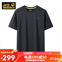 Jack Wolfskin狼爪t恤男23春夏休闲吸湿速干短袖百搭上装5821213 黑色S