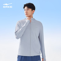ERKE 鸿星尔克 防晒衣男2023夏季新款防紫外线upf50+冰丝防晒服男款外套