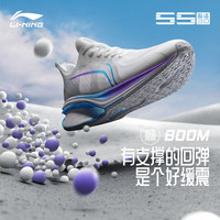 LI-NING 李宁 吾适 5S 3.0 男子跑鞋 ARST001