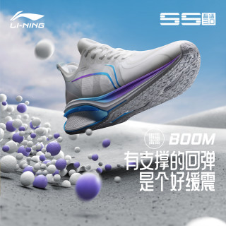 LI-NING 李宁 吾适 5S 3.0 男子跑鞋 ARST001