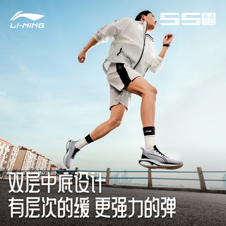 LI-NING 李宁 吾适 5S 3.0 男子跑鞋 ARST001