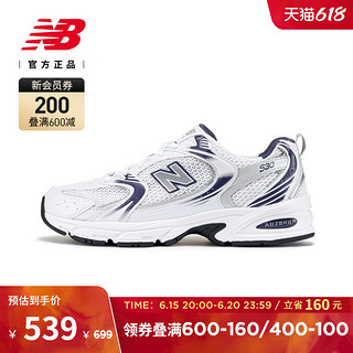 new balance NB官方23新款男女鞋透气夏季复古休闲老爹鞋MR530BA