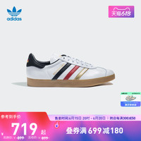 「T头鞋」adidas阿迪达斯三叶草Gazelle World Pack男女运动鞋