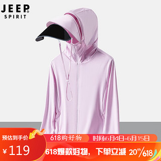 吉普（JEEP）防晒衣男女情侣款UPF50+防紫外线冰爽透气皮肤风衣 女嫩粉XL