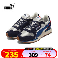 彪马（PUMA）板鞋男鞋春夏新款运动鞋舒适复古老爹鞋经典耐磨休闲鞋 SPACE LAB 383158-03/鞋面光泽织物 44/285mm