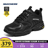 Skechers斯凯奇户外运动鞋轻质休闲鞋894164 全黑色/BBK 41