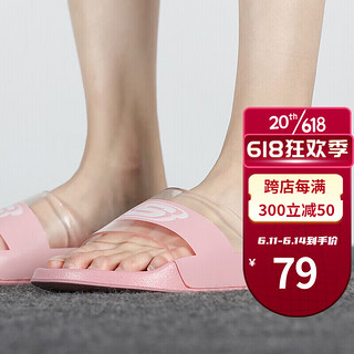 SKECHERS 斯凯奇 春夏凉鞋圆头日常平跟防滑舒适居家运动轻便女鞋8730045