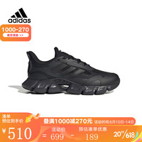 阿迪达斯 (adidas) 阿迪达斯男女鞋2023新款清风透气运动缓震轻便跑步鞋 IF0640 38.5