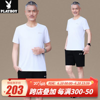 花花公子(PLAYBOY OUTDOOR)中老年夏季运动套装男士短袖t恤爸爸夏装中年冰丝薄款宽松休闲服 OZGS-22212 白色 4XL(建议180-200斤左右)