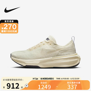 耐克（NIKE）yysports  夏季男鞋ZOOMX INVINCIBLE RUN FK 3运动鞋跑步鞋 DR2615-200 43