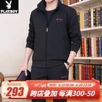 花花公子(PLAYBOY OUTDOOR)男士休闲套装春秋2023新款中老年人运动服爸爸春季大码休闲三件套 KZQ-C8105 深灰色 L(建议120斤以下)