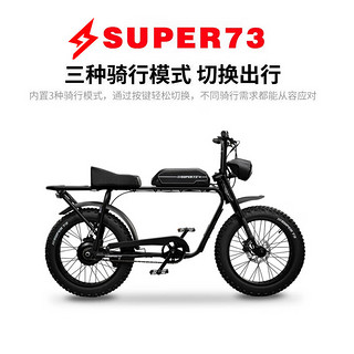 巴赫super73 Y1S1S2新国标电动自行车越野助力电瓶车super73电动车 S1-海外版A-高端cpu、VEE轮胎 25AH