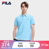 斐乐(FILA)官方男子短袖POLO衫2023夏季时尚简约T恤商务翻领男装上衣 蓝-LB 175/96A/L