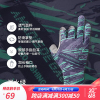 阿玛迪斯德高拉（AMADIS DE GAULA）钓鱼垂钓手套夏季路亚户外抓鱼防水透气防刺防滑男露三指 深水绿 M