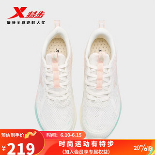 XTEP 特步 致轻6.0 女士专业运动鞋 977218110062