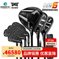 PXG高尔夫球杆男士套杆GEN6系列 新款套杆0311XF木杆配黑鹰版铁杆 碳包钢S 3木6铁1推1包