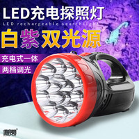 俱竞阳15LED紫白双光源抓蝎子验钞防伪灯家用应急多功能一体强光探照灯 全白光