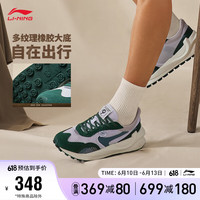LI-NING 李宁 方圆丨经典休闲鞋男鞋2023低帮运动鞋AGCT015