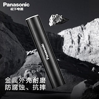 Panasonic 松下 手电筒强光手电充电灯夜钓灯强光手电筒手电小型电筒户外强光电筒