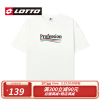 乐途(LOTTO)运动T恤2023春夏户外柔软透气短袖男棉衣宽松青少年休闲衣服 白色 170/M